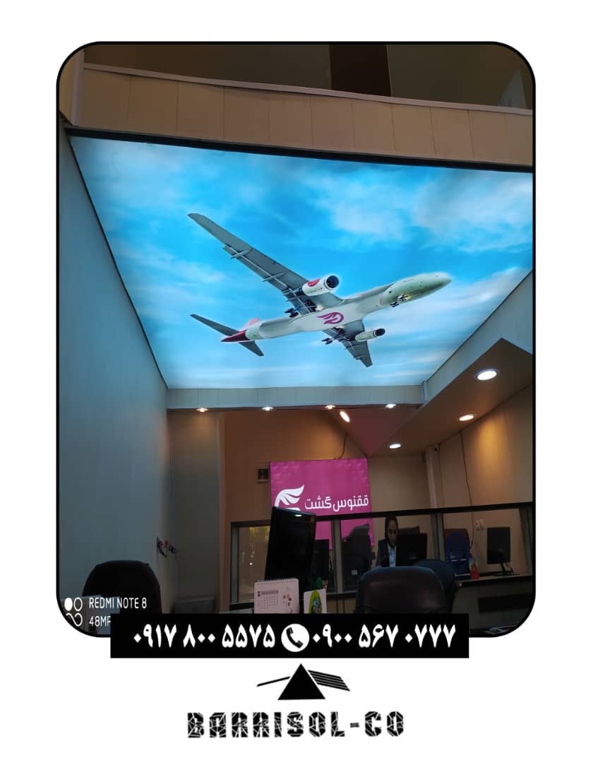 شرکت باریسول تولید کننده و مجری سقف های کشسان در شیراز